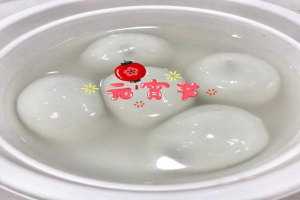 献血情暖元宵 爱心成就团圆