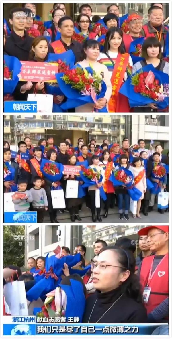 “万朵鲜花送雷锋”，向您身边的活雷锋致敬