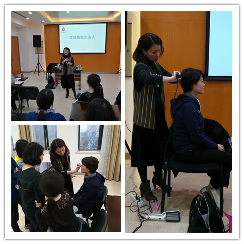 变身发型小达人