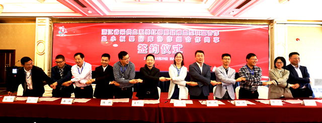 探索建立红细胞疑难血型联盟和血小板基因库协作组——浙江省采供血系统助力县域医共体建设