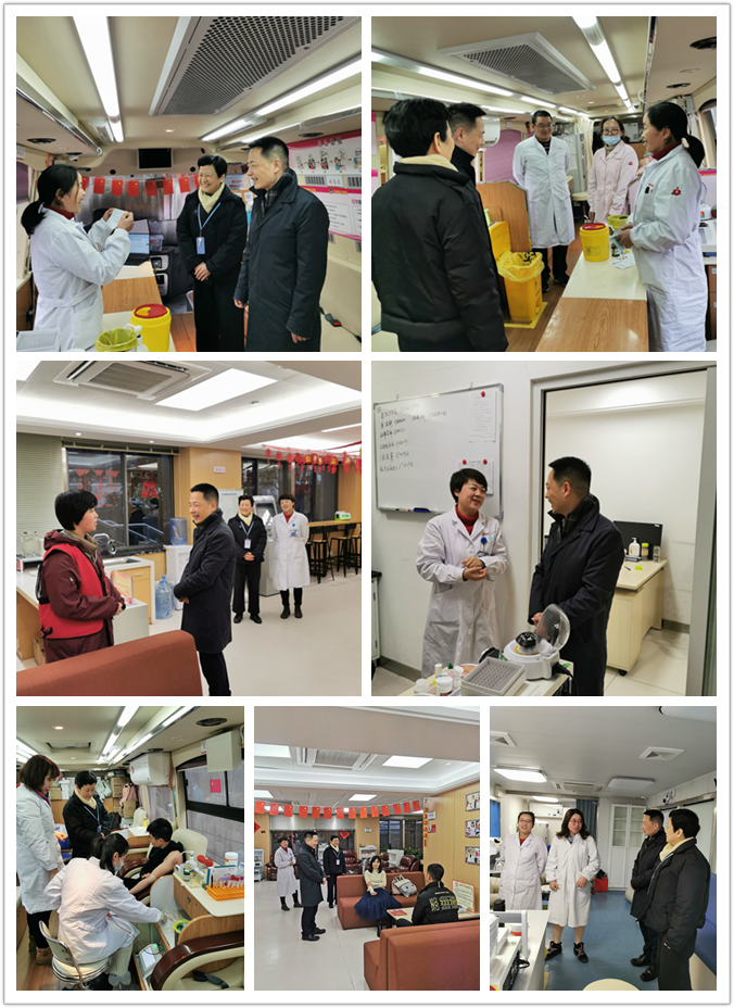 护卫杭城生命健康，实干笃定前行——节前巡查慰问，全力保障春节供血