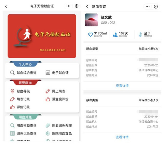 那个医药商品的“摆渡人”，还在做着另一种感人的“摆渡”！