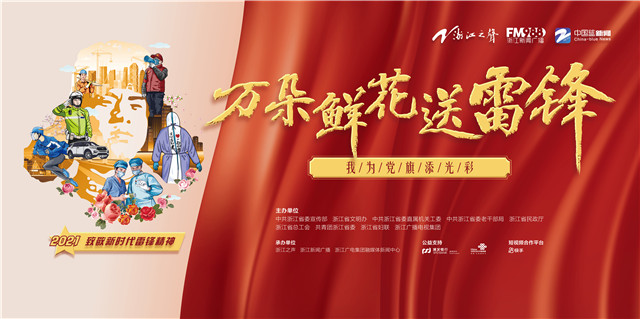 这样的新时代“热血雷锋”们，值得所有人敬重！
