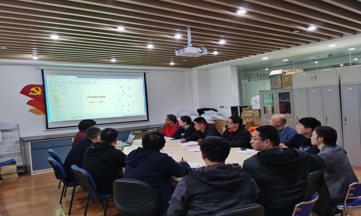 立足于行，改变于心                     ——记后勤保障支部9s管理启动会