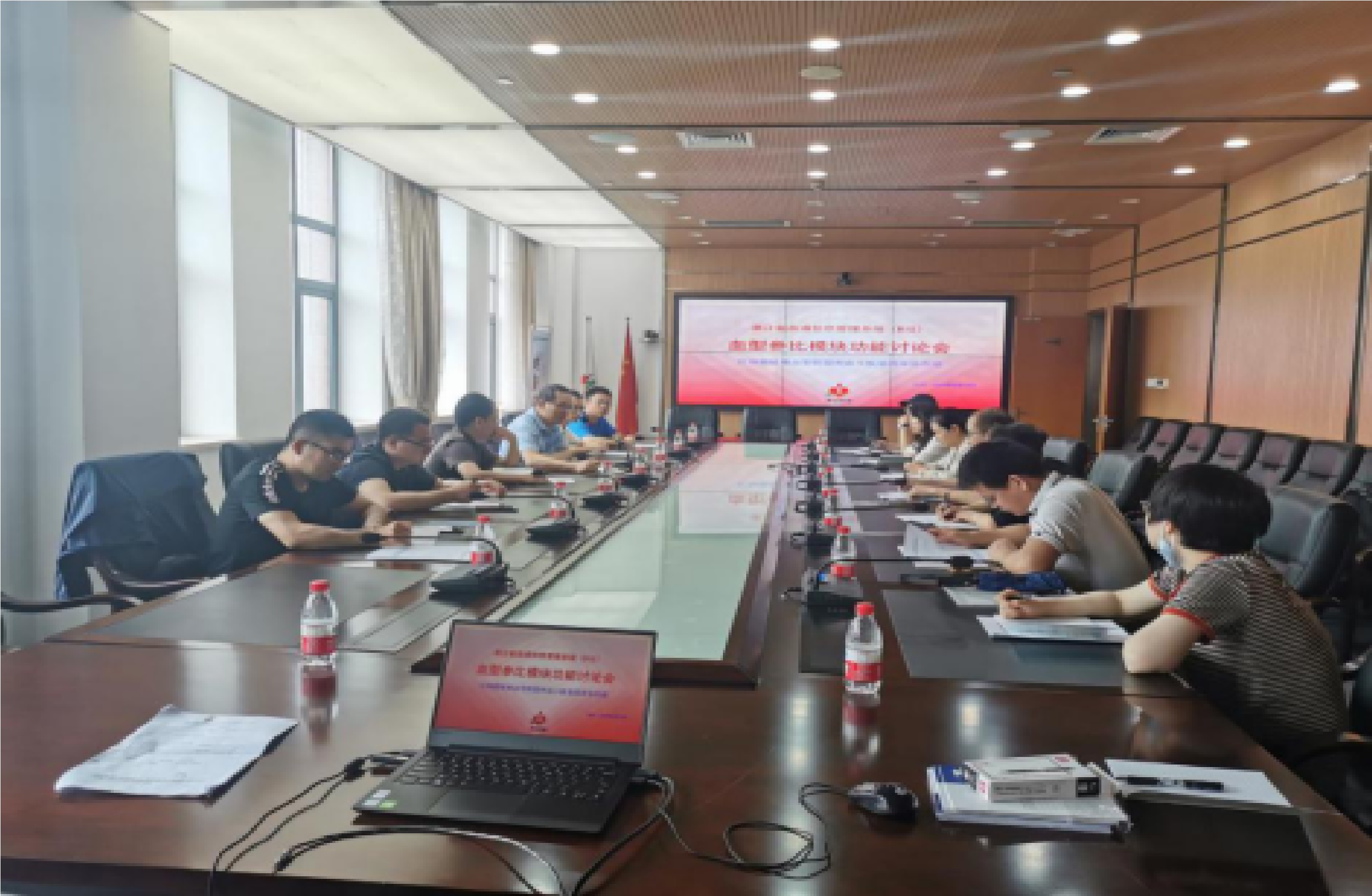 血型参比模块功能讨论会在杭召开