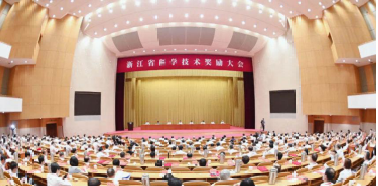 我中心科研成果荣获省科学技术进步奖