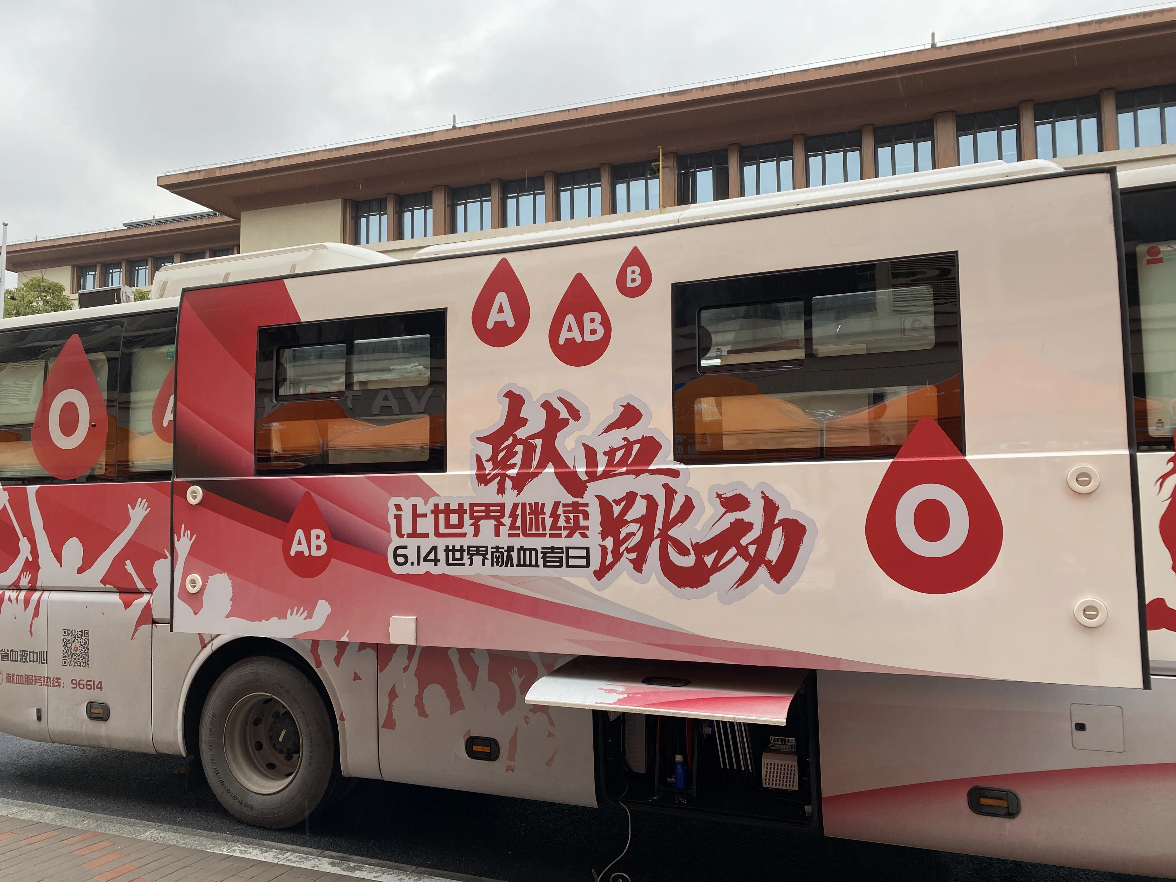 1093人，291730毫升！杭医学子的热血行动比雪景更美