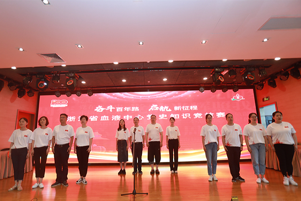 奋斗百年路 起航新征程——中心成功举办党史知识竞技赛