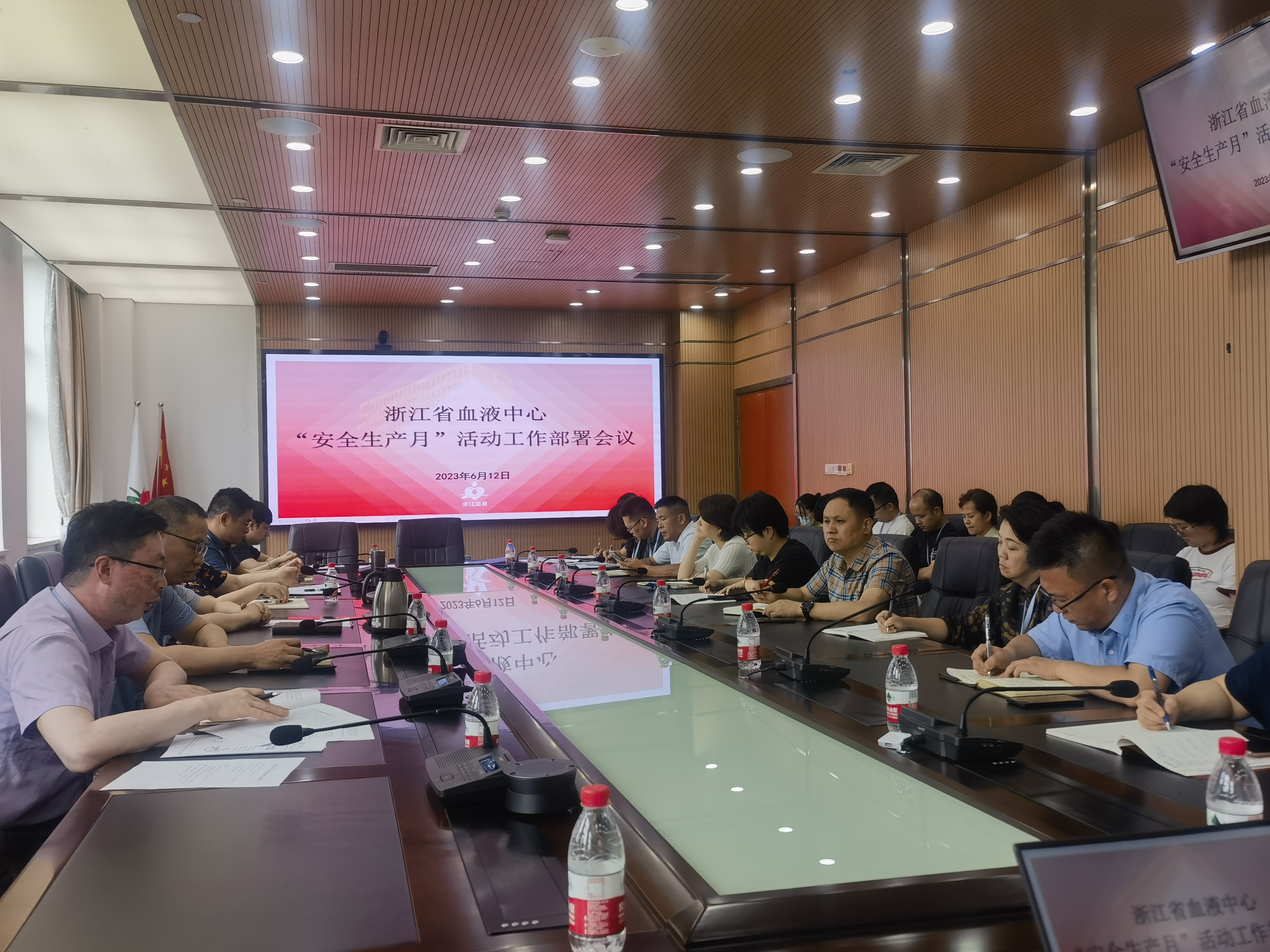 中心召开“安全生产月”活动专题会议