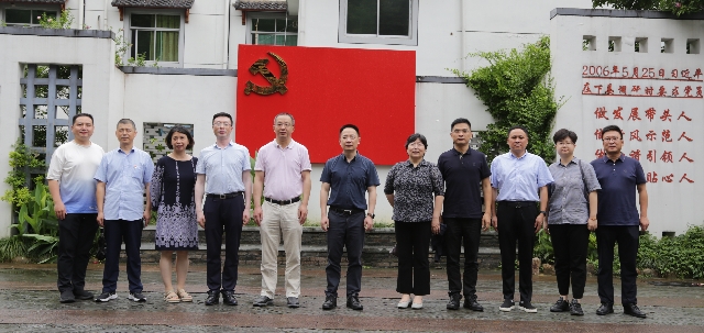 中心党委开展“循迹溯源学思想促践行”现场学习