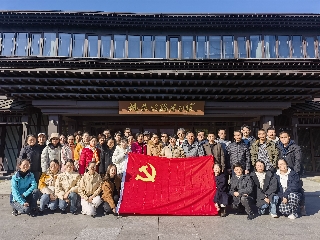 中心组织党员赴“枫桥经验”陈列馆等地开展实践学习活动