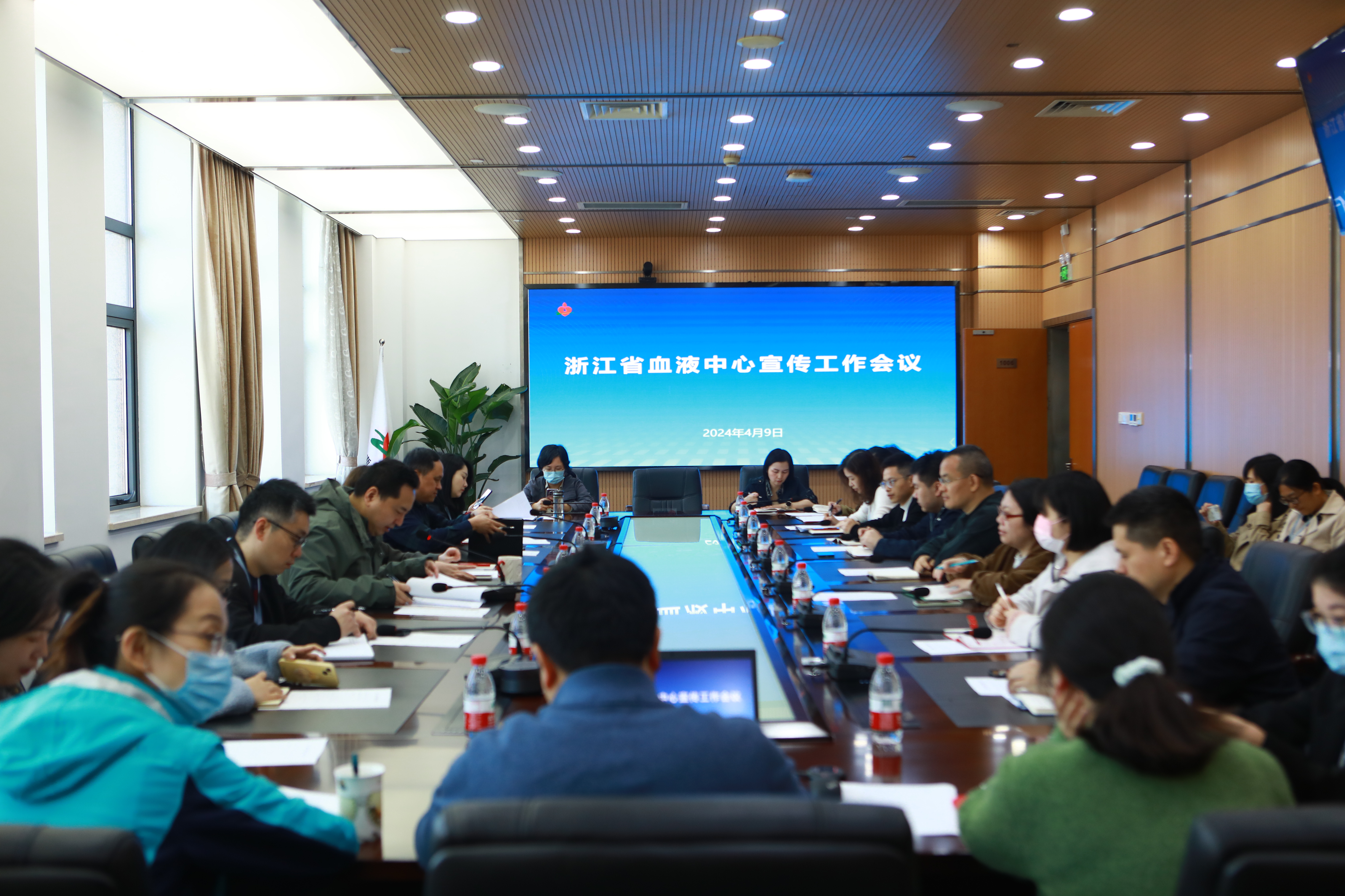 探索宣传新发展  唱响献血新旋律 ——2024年中心宣传工作会议