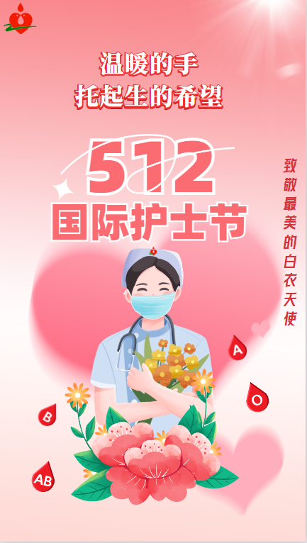 白衣之下，皆是温情