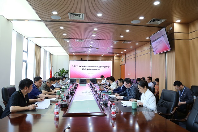中心迎接国家传染病防治综合评价调研