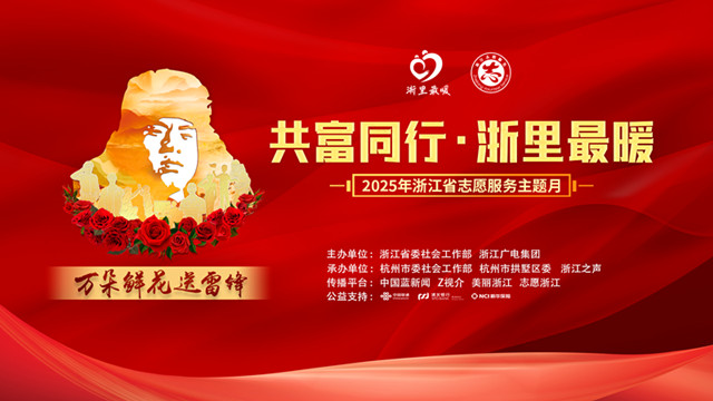雷锋精神，在热血奉献中具象化