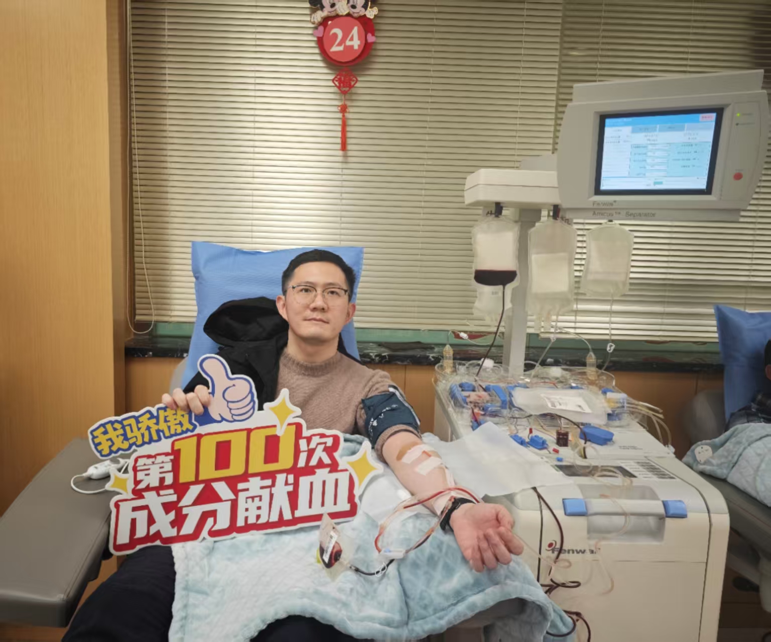 青春榜样|90后律师，13年间累计献血超200次