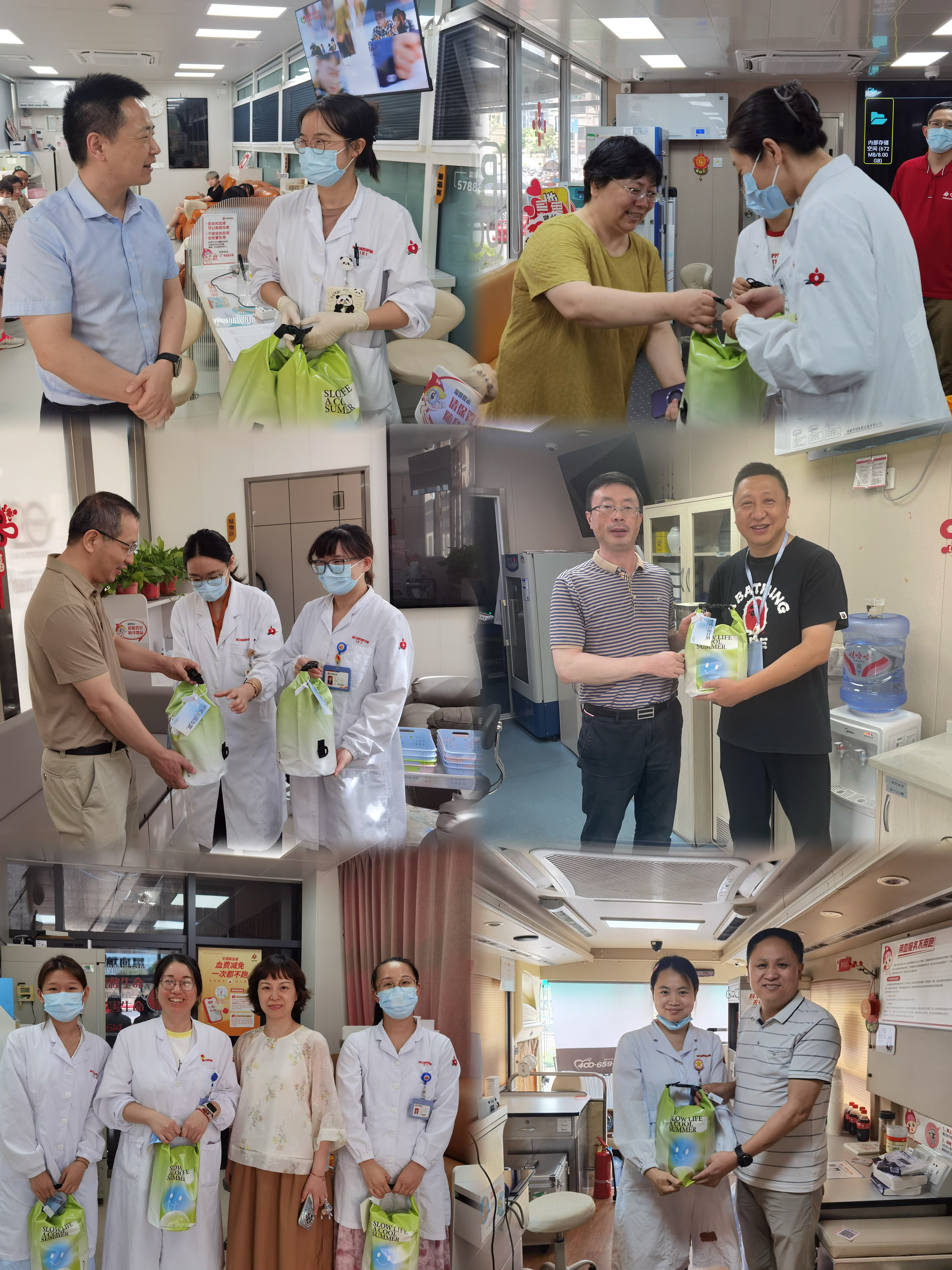 盛夏送清凉，关爱沁人心 ——浙江省血液中心开展2025年高温慰问活动