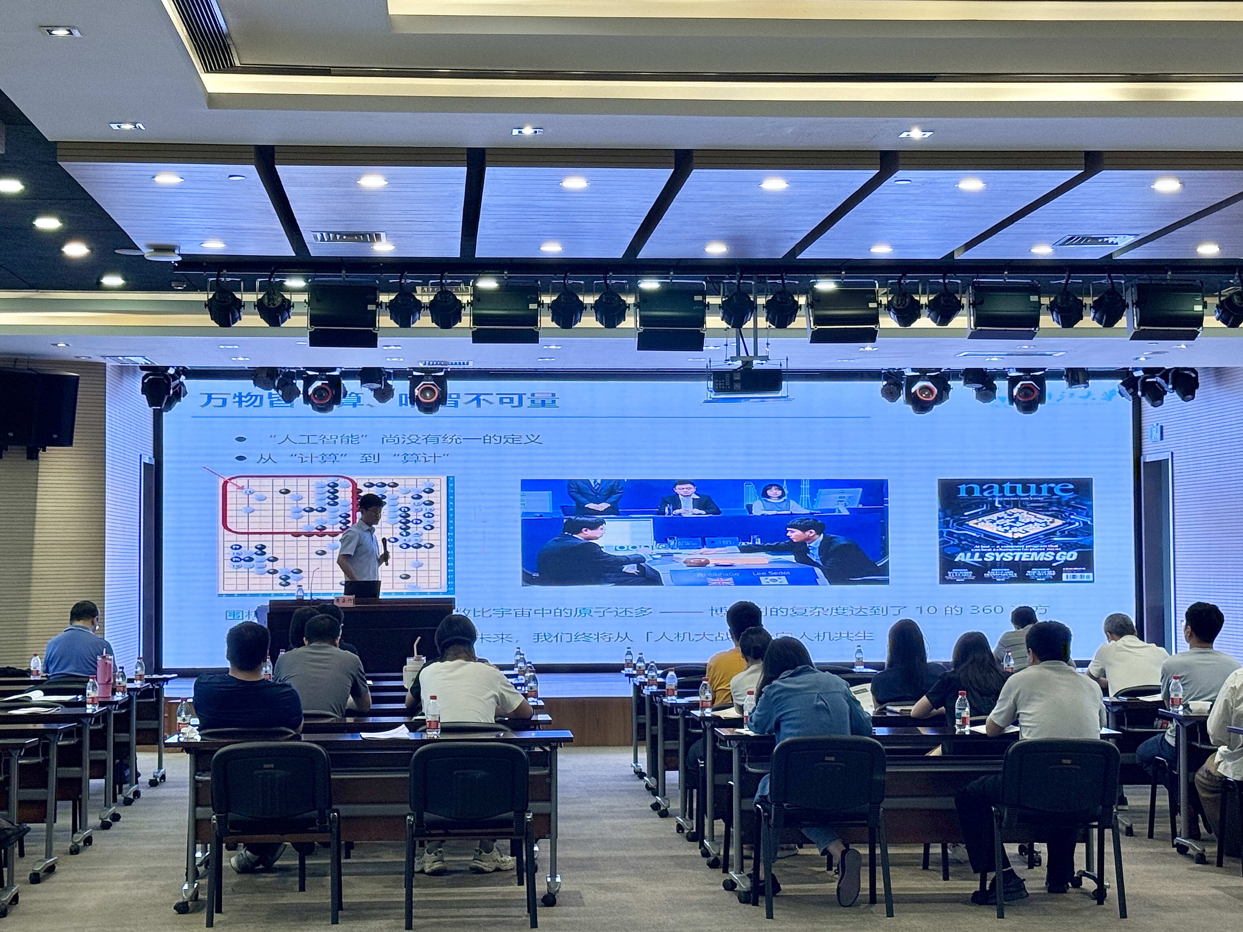 2025年浙江省血液中心领导干部履职能力提升培训班第二期顺利举行