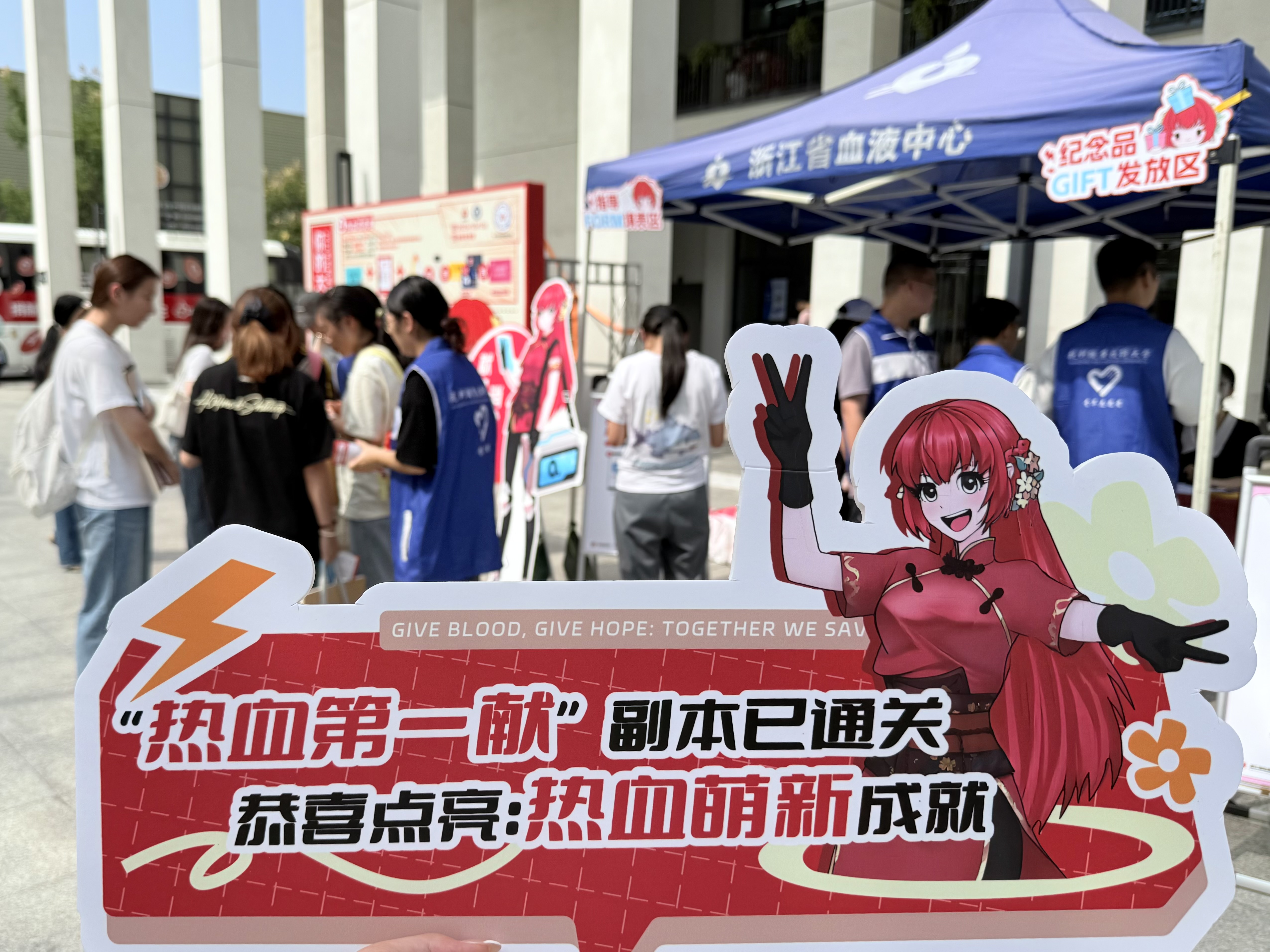 热血高校 | 杭职大学子挽袖献爱心，青春热血点亮金秋十月