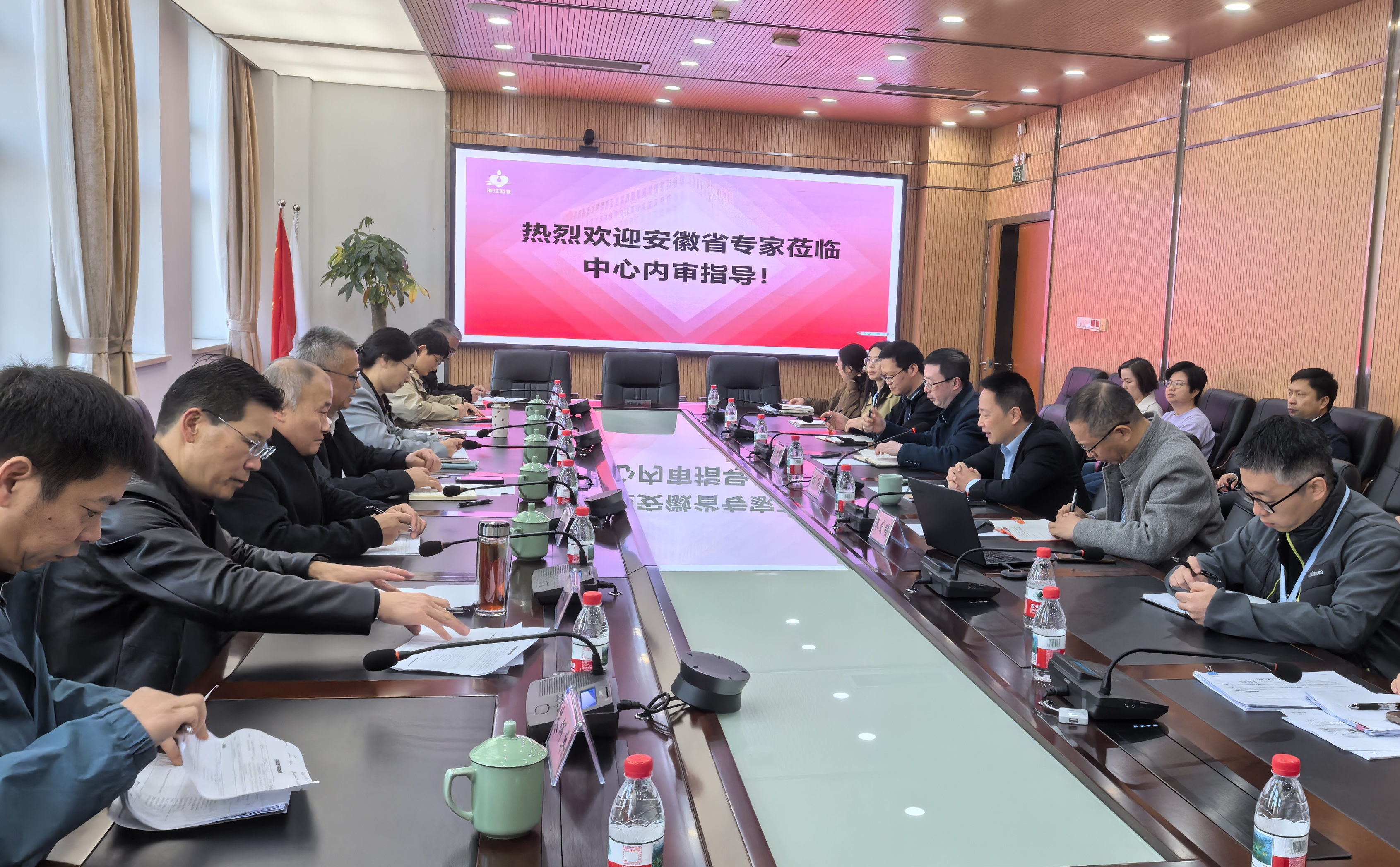 浙江省血液中心顺利开展长三角区域联合内审