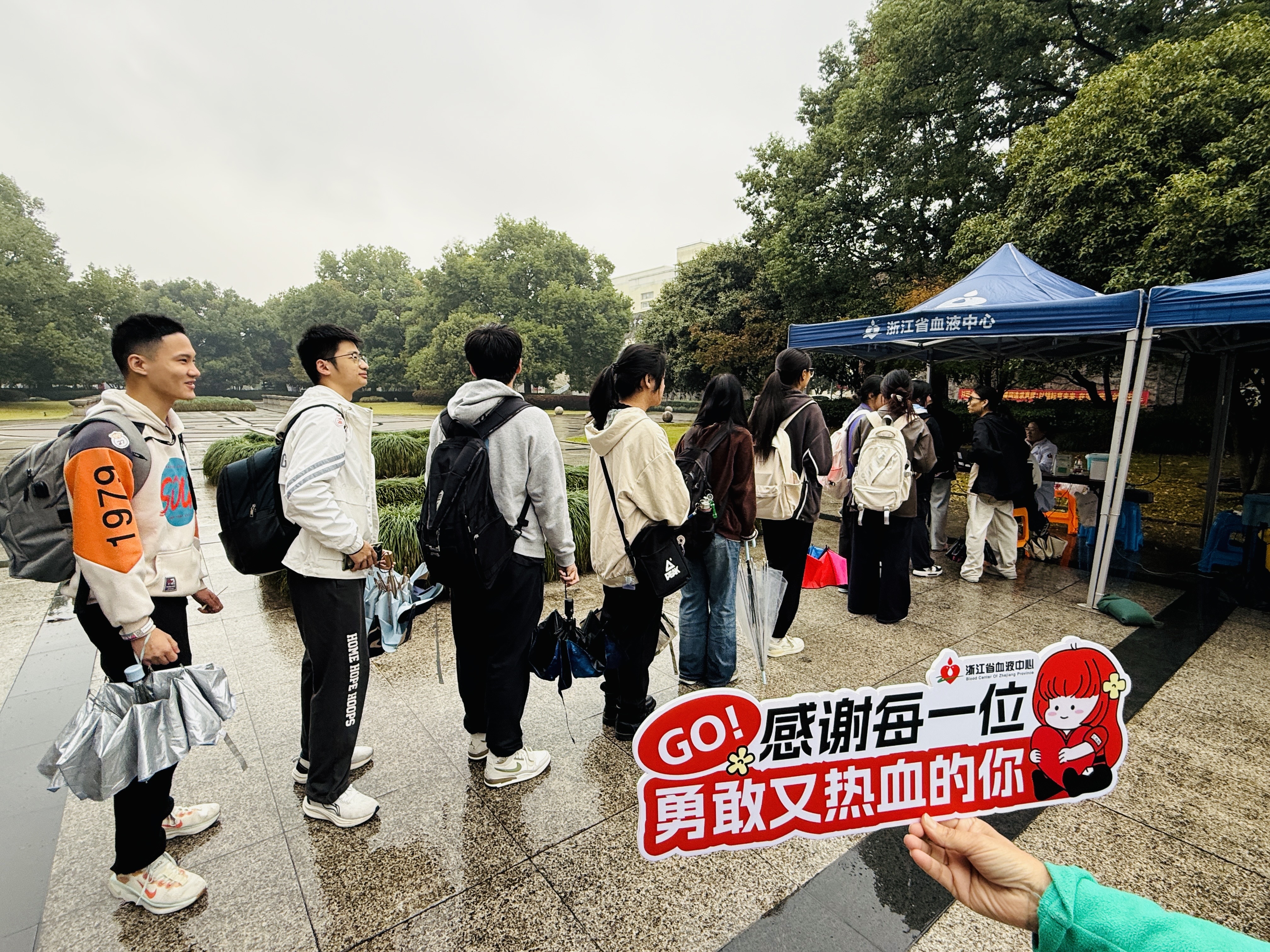 暴雨难阻热血  杭医滨江学子献血暖意浓