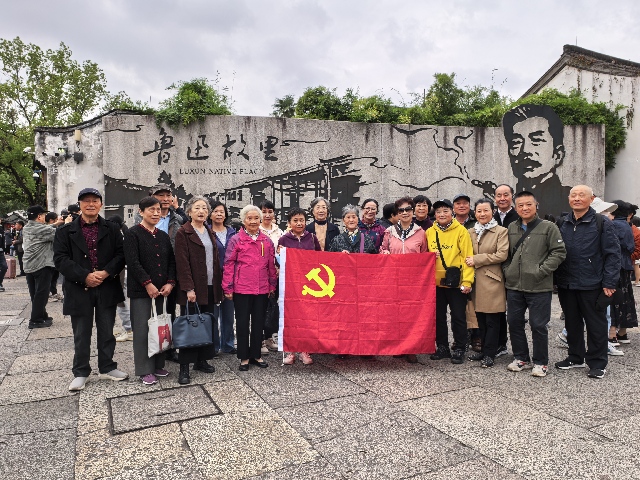 退休党支部开展“追寻运河记忆，传承红色基因”主题党日活动