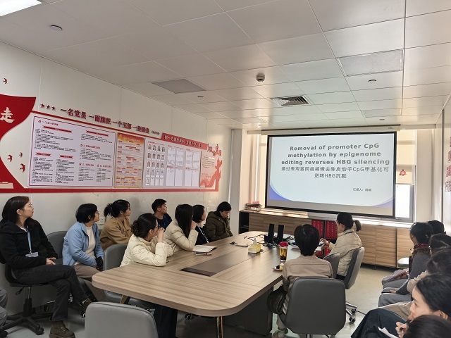 聚焦前沿  共话新知——输血医学研究所举行科室培训