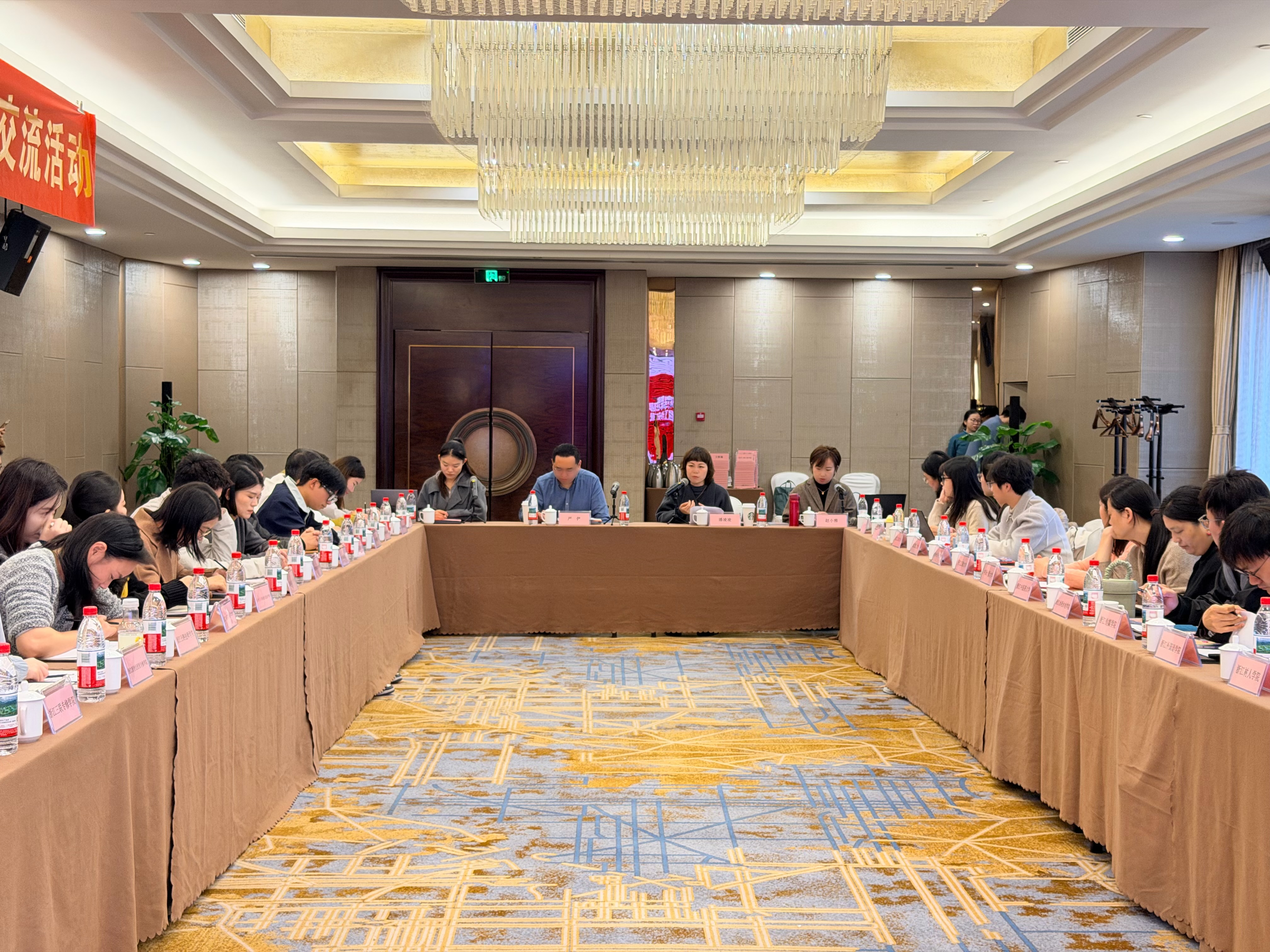 浙江省血液中心召开2025年在杭高校无偿献血工作交流活动
