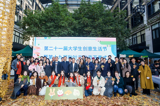 艺术赋能公益，让爱看得见