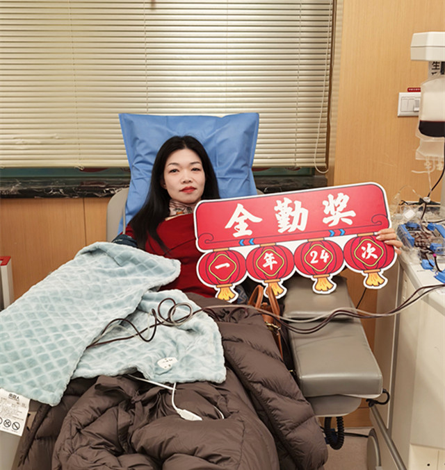 热血启新程，爱满整座城