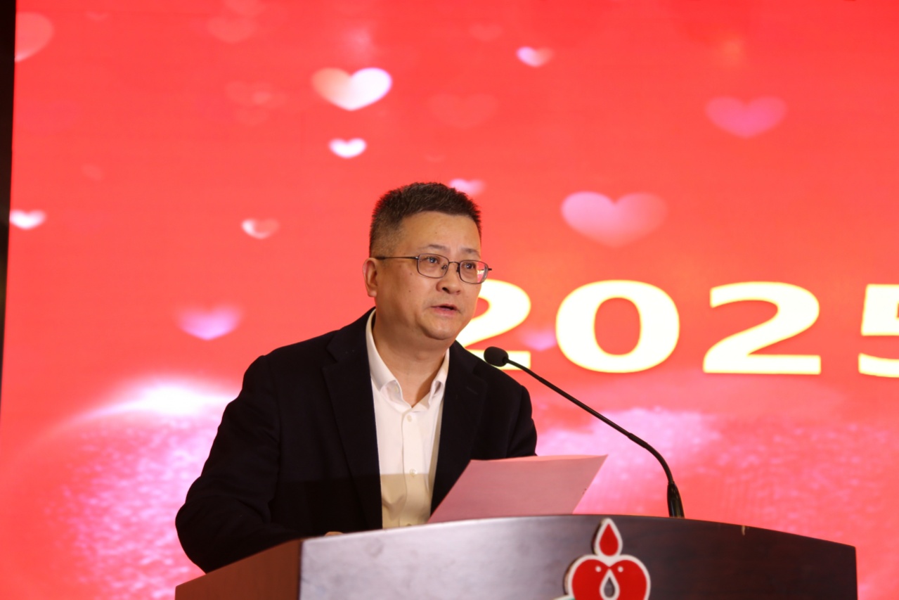 凝心聚力奋楫笃行 乘势而上开拓新局 ——中心召开2025年度总结表彰会