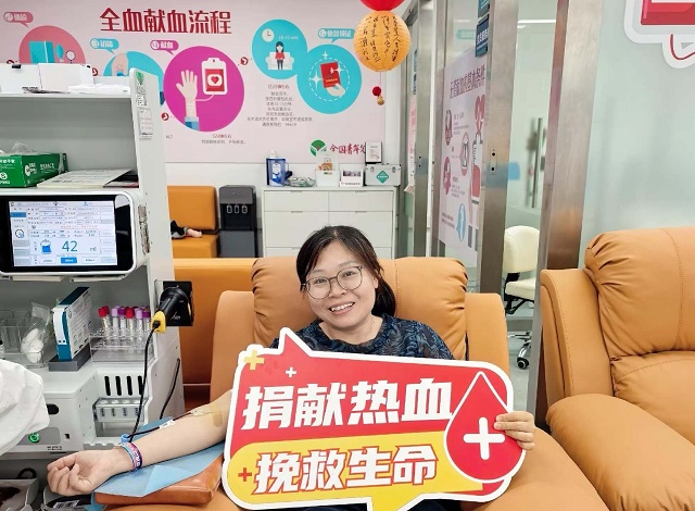 涓涓热血助力生命 “红色力量”坚守初心