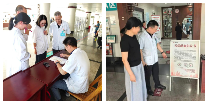 党旗之下，医者的热血之约