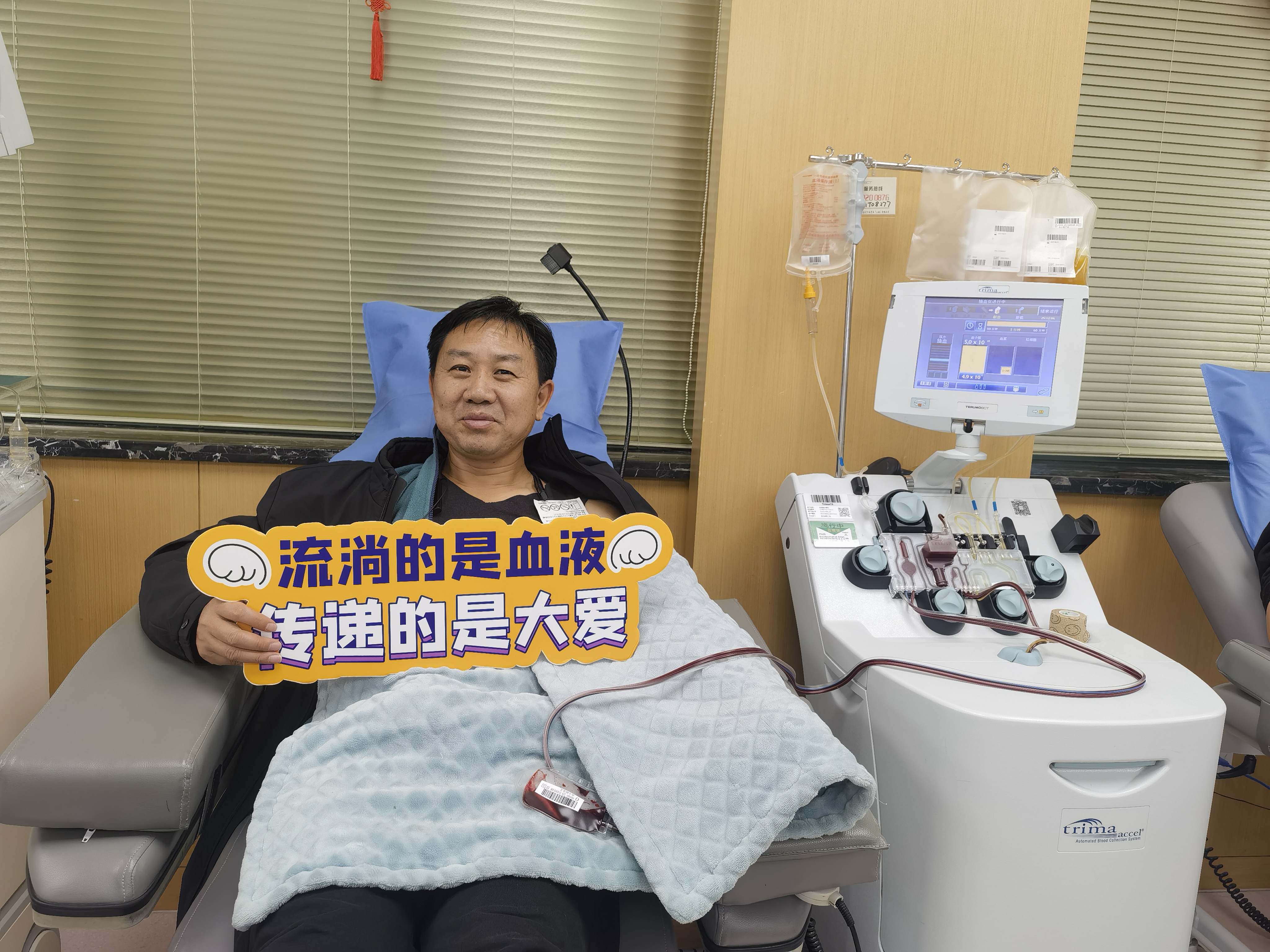 育种护良田，献血暖生命：当代科研工作者的责任与担当