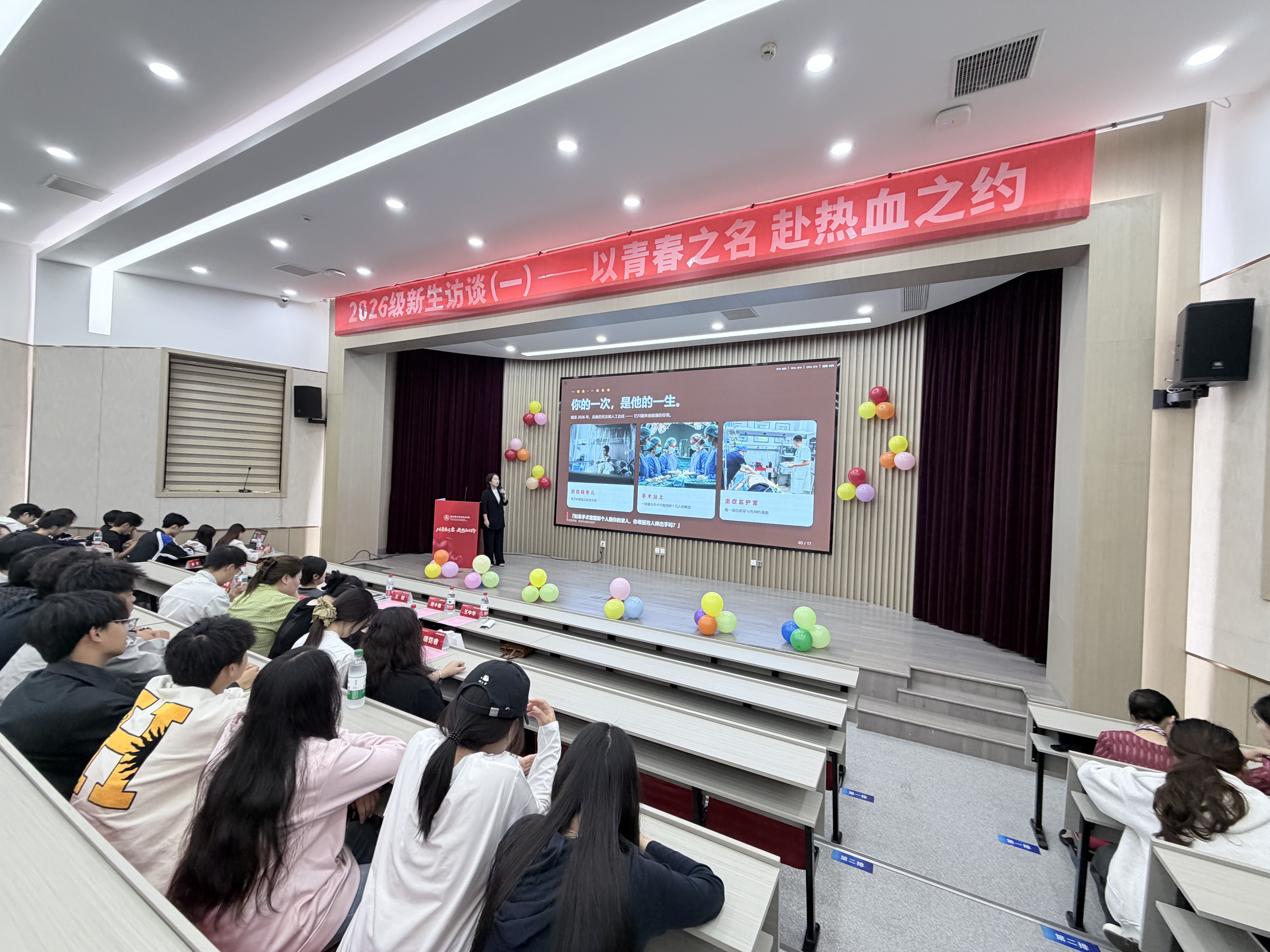 热血宣讲丨以青春之名，赴热血之约——关于热血，育英学子这么说